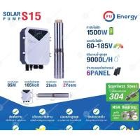 ราคา PSI SOLAR PUMP ปั๊มบาดาลหรือปั๊มซับเมอร์ส รุ่น S15 normal (12597660)