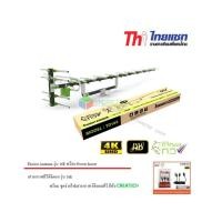 ราคา THAISAT Antenna รุ่น 16E เสาอากาศทีวีดิจิตอล พร้อม Power Insert ชุดจ่ายไฟเสาอากาศ ดิจิตอลทีวี ยี่ห้อ CREATECH normal (12597241)
