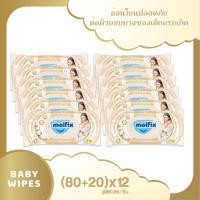 ราคา Molfix ทิชชู่เปียก สูตร Natural Newborn Gentle Baby Wipes (ยกลัง 12 ห่อ) 18x40x30 (12675674)