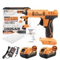 ราคา InnTech ปืนยิงกาวไร้สาย 100W สำหรับกาวแท่ง 11 มม. รุ่น GG-009T สำหรับใช้งานร่วมกับ แบตเตอรี่ Power Share กลุ่ม BL-Series 2แบตเตอรี่ 199V 12Ah (12725247)