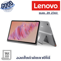 ราคา Lenovo Tab Plus ( รุ่น LNV-ZADX0129TH ) Luna Gray แท็บเล็ต ประกันศูนย์ (12730600)