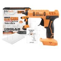 ราคา InnTech ปืนยิงกาวไร้สาย 100W สำหรับกาวแท่ง 11 มม. รุ่น GG-009T สำหรับใช้งานร่วมกับ แบตเตอรี่ Power Share กลุ่ม BL-Series เครื่องเปล่า (12725243)