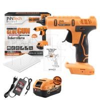 ราคา InnTech ปืนยิงกาวไร้สาย 100W สำหรับกาวแท่ง 11 มม. รุ่น GG-009T สำหรับใช้งานร่วมกับ แบตเตอรี่ Power Share กลุ่ม BL-Series 1แบตเตอรี่ 199V 12Ah (12725246)