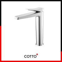 ราคา Cotto ก๊อกเดี่ยวอ่างล้างหน้าแบบก้านโยกทรงสูง รุ่น X-Posh CT1242AY