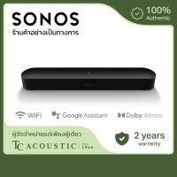ราคา Sonos Soundbar รุ่น Beam Gen2 Black (10426142)