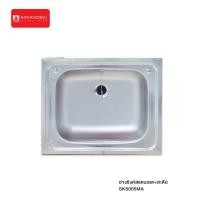 ราคา ADVANCED อ่างซิงค์สแตนเลส+สะดือ SKS055MA เทา 45x55x17cm. (10978544)