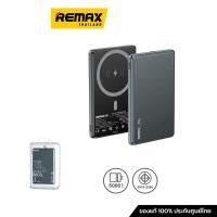 ราคา <CCC>Power Bank 5000mAh (RPP-2) Wireless - แบตสำรอง REMAX เทา.Gray (12464084)