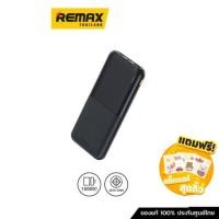 ราคา <CCC> REMAX Power Bank 10000mAh (RPP-23) - แบตสำรอง REMAX สีดำ,Black (12470261)