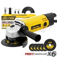 ราคา (แพ็คคู่) DELTON แท่นจับหินเจียร์ 4 นิ้ว รุ่น AG-STAND-4I + DELTON เครื่องเจียรไฟฟ้า ลูกหมู 4 นิ้ว 1,050W รุ่น DT-954 หินเจียร DT-954 (12725299)