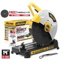 ราคา DELTON แท่นตัดไฟเบอร์ เครื่องตัดไฟเบอร์ 14 นิ้ว รุ่น DT-355C / DT-688 รุ่นท๊อป 3,000 วัตต์ เครื่องตัดเหล็ก แท่นตัดเหล็ก DT-355C (12730976)