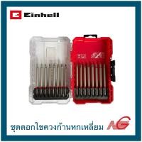 ราคา EINHELL ไอน์เฮล ชุดดอกไขควง ก้านหกเหลี่ยม 16ชิ้นชุด B49118973 (12734580)