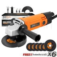 ราคา (แพ็คคู่) InnTech แท่นจับหินเจียร์ 4 นิ้ว รุ่น AG-STAND-4I + InnTech เครื่องเจียรไฟฟ้า ลูกหมู 4 นิ้ว 1,050W รุ่น IT-954 หินเจียร IT-954 (12725390)