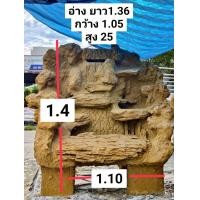 ราคา เคียงตะวันรับจัดสวน น้ำตกหินจริง น้ำตกหินภูเขา น้ำตกบ่อปลา น้ำตกในสวน ตกแต่งพร้อมจัดส่ง (12730952)