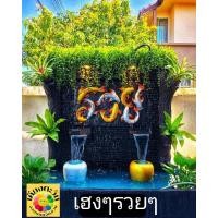 ราคา เคียงตะวันรับจัดสวน น้ำตกปลารวย น้ำตกหินกาบ ม่านน้ำหินกาบ น้ำตกในสวน น้ำตกราคาโรงงาน น้ำพุ น้ำล้น ตกแต่งพร้อมจัดส่ง (12730980)