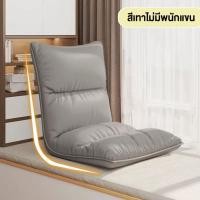 ราคา DUDEE โซฟา รุ่น SF-108 โซฟานั่งพื้น พนักพิงปรับระดับได้ หนานุ่ม นั่งสบาย สีเทา ไม่มีพักแขน,ผ้ากำมะหยี่เกาหลี (12716510)