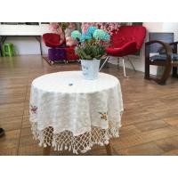 ราคา TiwaHandmade ผ้าปูโต๊ะ ผ้าฝ้ายสีขาวนวล ปักดอกไม้+ถักโครเชต์รอบผืน งานHandmade กลม75cm (12730215)