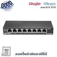 ราคา Ruijie Cloud Managed Smart Switch 8 Port Gigabit รุ่น RG-ES208GC (12731739)