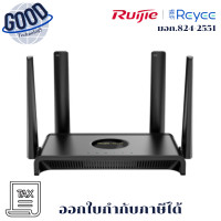 ราคา RUIJIE|REYEE N300 Wireless 4G LTE Router รุ่น RG-EW300T ประกันศูนย์ (12731224)