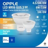 ราคา OPPLE | หลอดไฟ LED MR16 ขั้ว GU5.3 4.5/5/6/7.5/8W 3 สี ถนอมสายตา 20000 ชม (12V DC/220V AC Dimmable/Non-Dimmable) แสงวอร์ม Warmwhite 4.5W Non-Dim (220V (12734623)
