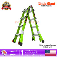 ราคา little giant บันไดไฟเบอร์กลาส dark horse 2.0 m17 รุ่น 16117-001 (12351256)