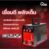 ราคา Duratek -เครื่องเชื่อม ตู้เชื่อม อินเวอร์เตอร์ เครื่องเชื่อม Inverter รุ่น ARC-450 Normal (12713578)