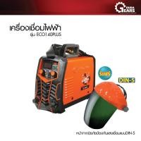 ราคา PUMPKIN -ตู้เชื่อม SCORPION WELD INVERTER ECO140PLUS เครื่องเชื่อมอินเวอร์เตอร์ รุ่น PTT-EC140A Normal (12713625)