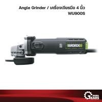 ราคา WORX เครื่องเจียรมือ 4 720 W และ 900W สวิตซ์ข้าง/สวิตช์ท้าย เครื่องเจียร์ ลูกหมู รุ่น WU900, WU800S และ WU800X 900 วัตต์ สวิตช์ข้าง (12713520)