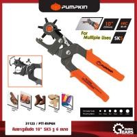 ราคา PUMPKIN คีมเจาะรูเข็มขัด หนัง พลาสติก ผ้าใบ กระดาษแข็ง ยาง ยูรีเทน 10 นิ้ว เจาะรูได้ 6 ขนาด SK5 รุ่น PTT-RVP6H (31123) ส้ม (12713272)