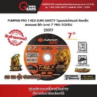 ราคา PUMPKIN PRO T-REX T-REX EURO ใบตัดเหล็กสแตนเลส/เหล็ก 4 นิ้ว ใยคู่ 4 นิ้ว / 14 นิ้ว / 16 นิ้ว หนา 1 มิล 7นิ้ว 1ใบ (12713248)