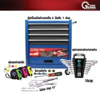 ราคา DURA-TEK - ตู้เครื่องมือช่างรถเข็น 4 ลิ้นชัก 1 ช่อง สีแดง/ฟ้า สีน้ำเงิน (12713227)