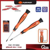 ราคา PUMPKI] - ชุดไขควงจิ๋ว ไขควงอเนกประสงค์ งาน DIY ยาว 50mm CR-V ชุด 7 ตัว รุ่น PTT-750PSS (17207) ส้ม (12713288)