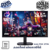 ราคา COOLER MASTER รุ่น CMI-GA25FC-EU - 24.5 INCH IPS FHD 120Hz ADAPTIVE SYNC MONITOR (จอมอนิเตอร์) (12735247)
