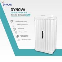 ราคา DYNOVA Smart Trash Can ถังขยะเปิด-ปิดอัตโนมัติ ขนาด 50 ลิตร (12734579)