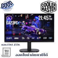 ราคา COOLER MASTER MONITOR(จอมอนิเตอร์) ( รุ่น CMI-GA22FC ) 21.45 นิ้ว FHD VA 100H ประกันศูนย์ 2 ปี (12735219)