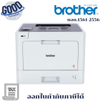 ราคา BROTHER รุ่น HL-L8260CDN LASER PRINTER PRINTER ประกันศูนย์ (12735114)