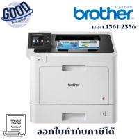 ราคา Brother เครื่องพิมพ์เลเซอร์สี มี WiFi รุ่น HL-L8360CDW ประกันศูนย์ 3 ปี (12735120)