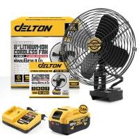 ราคา DELTON พัดลมไร้สาย 8 นิ้ว สวิงได้ซ้าย-ขวา ปรับได้ 2สปีด Cordless Fan สำหรับแบตเตอรี่ Power Share BL-Series รุ่น FN-8INCH 1แบตเตอรี่ 199V12Ah (12725489)