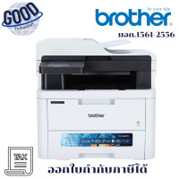 ราคา BROTHER รุ่น DCP-L3560CDW COLOUR LASER MULTI-FUNCTION PRINTER (เครื่องพิมพ์ไร้สาย) ประกันศูนย์ (12735130)
