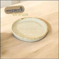 ราคา พุทธสิทธิ์เซรามิค จานขอบตั้ง จานทานข้าว เซรามิคสไตล์ญี่ปุ่นแท้ 1 เซ็ต (6,7,8 นิ้ว) สีคาราเมล (12734458)