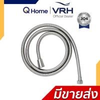 ราคา VRH สายฝักบัว ,สายต่อสายชำระ Steinless 304 FXVH0-0040GS FJVHP-00044S FJVHP-00085S 0040GS 1.2ต่อสายชำระ (10210078)