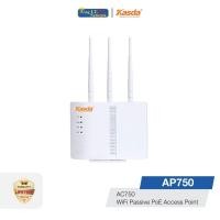 ราคา KASDA (AP750) AC750 OpenWRT Wireless Access Point เราเตอร์ (10770518)