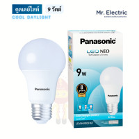 ราคา Panasonic หลอดไฟ LED Bulb NEO ขั้ว E27 นีโอ แสงขาว 6500K 9W (12089461)