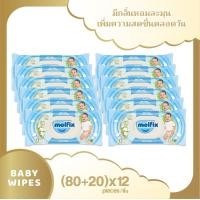 ราคา Molfix ทิชชู่เปียก สูตร Natural Fresh Clean baby Wipes (ยกลัง 12 ห่อ) 18x40x30 (12675677)