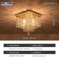 ราคา NEOBEE โคมไฟเพดานคริสตัล หรูหราสไตล์ฝรั่งเศส ห้องนอน ห้องอาหาร ทางเดิน ห้องนั่งเล่น โคมไฟ LED NB-SD33 ไม่รับหลอดไฟ NB-SD3307-4 (12735865)