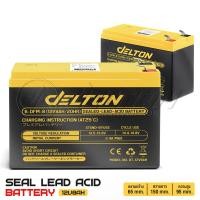 ราคา DELTON แบตเตอรี่แห้ง 12V8AH / 12V12AH เครื่องมือเกษตร UPS จักรยานไฟฟ้า มอเตอร์ไซค์ Sealed Lead-acid Battery ล็อตใหม่ 12V8AH 2 ก้อน (12735694)