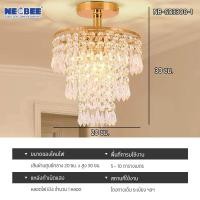 ราคา NEOBEE โคมไฟเพดานคริสตัล หรูหราสไตล์ฝรั่งเศส ห้องนอน ห้องอาหาร ทางเดิน ห้องนั่งเล่น โคมไฟ LED NB-SD33 รับหลอดไฟ3สี 12W NB-SD3308-1 (12735869)