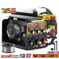 ราคา DELTON ตู้เชื่อมไฟฟ้า 3 ระบบ X-SERIES รุ่น MIG/MMA/TIG-990 พร้อมระบบ FLUX CORED, MIG, TIG LIFT และ MMA อุปกรณ์ครบชุด MIG X-Series MGT-X5 (12735658)