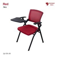 ราคา Priceway เก้าอี้สำนักงาน โต๊ะเลคเชอร์ เก้าอี้เลคเชอร์ หลังตาข่าย โต๊ะเขียนหนังสือ โต๊ะเรียน รุ่น OS-200 สีแดง (12735708)