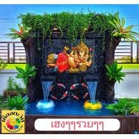 ราคา เคียงตะวันรับจัดสวน ม่านน้ำตกพระพิฆเนศ ม่านน้ำหินกาบ น้ำตกในสวน น้ำตกราคาโรงงาน น้ำพุ น้ำล้น ตกแต่งพร้อมจัดส่ง (12735553)