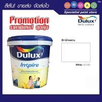 ราคา ดูลักซ์ อินสไปร์ สีทาฝ้าเพดาน - สีขาว ขนาด 18 ลิตร (Promotion) (12736062)